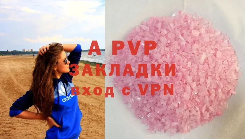 Alfa_PVP мука  Асино 