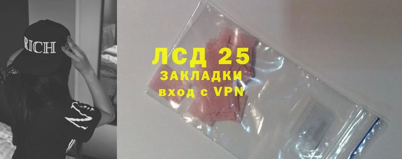 LSD-25 экстази ecstasy  площадка Telegram  Асино 